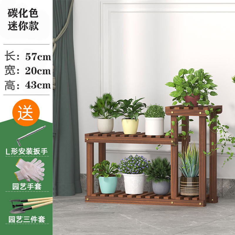 阳台实木户外防腐落地式客厅多层花架子室内花盆多肉绿萝植物新款