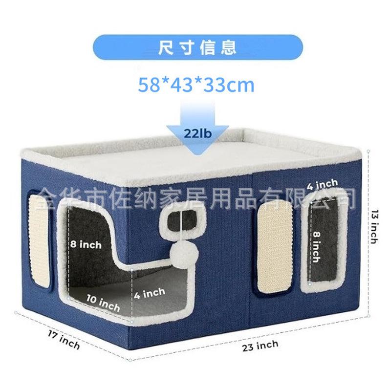 保暖冬季猫窝可拆洗全封闭易清洗一体大号可折叠四季通用宠物猫窝