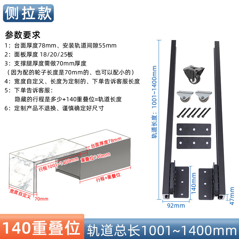 开放式厨房延长中岛台滑轨餐桌平移轨道台面伸缩重型导轨五金配件