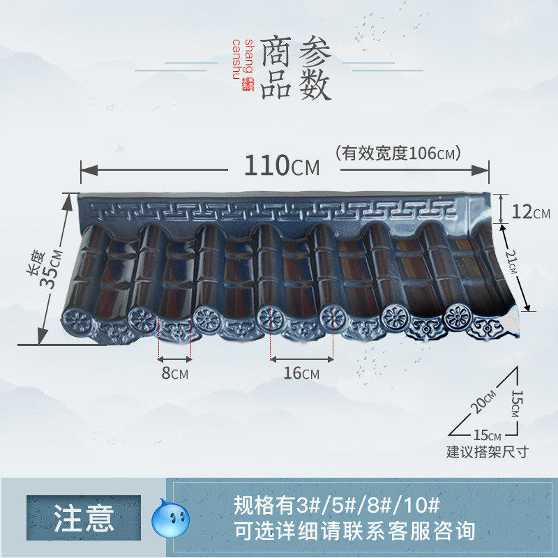 仿古屋檐一体瓦古建瓦门头瓦室内室外装修树脂瓦塑料瓦装饰瓦批发