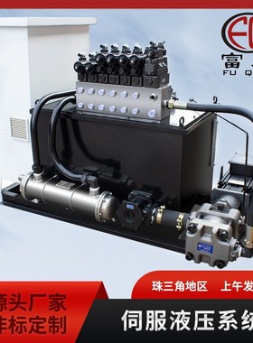 非标伺服成套液压系统数控车床液压站铝型材泵站液压动力单元