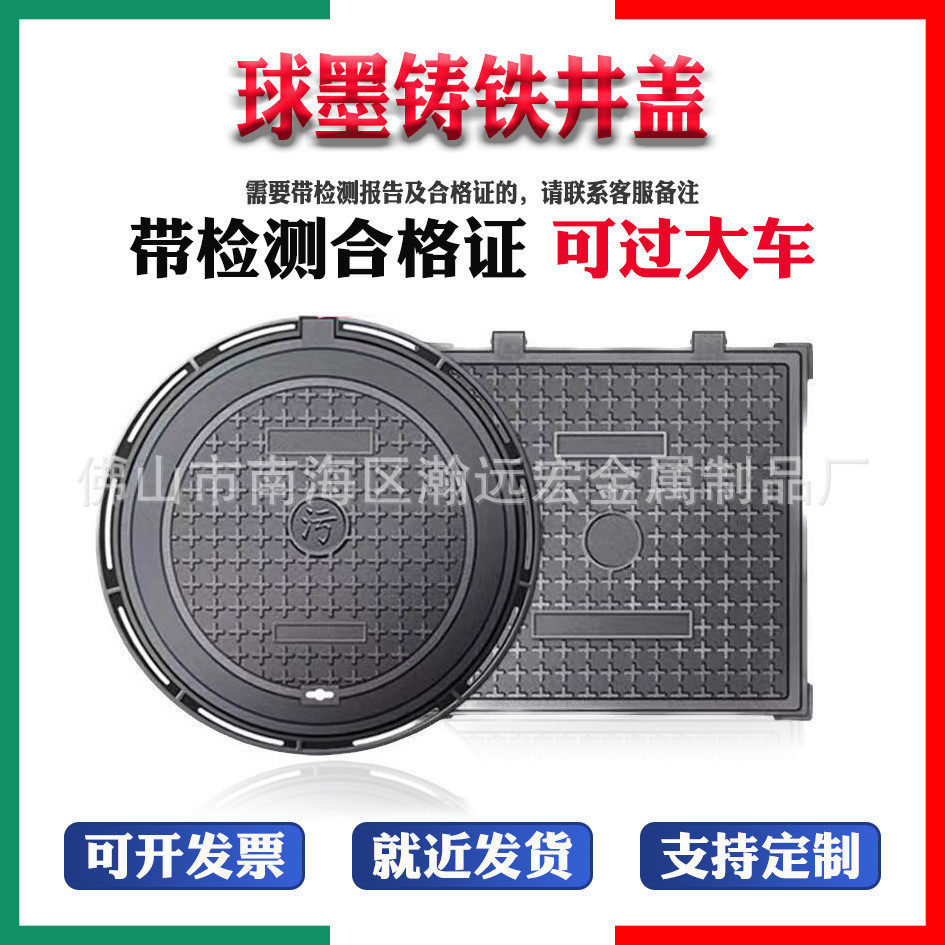 球墨铸铁井盖方井电力重型雨水井窨井盖下水道污水井沙井盖,基础建材,排水沟槽/盖板,淘宝优惠券,粉丝福利购,淘宝优惠卷