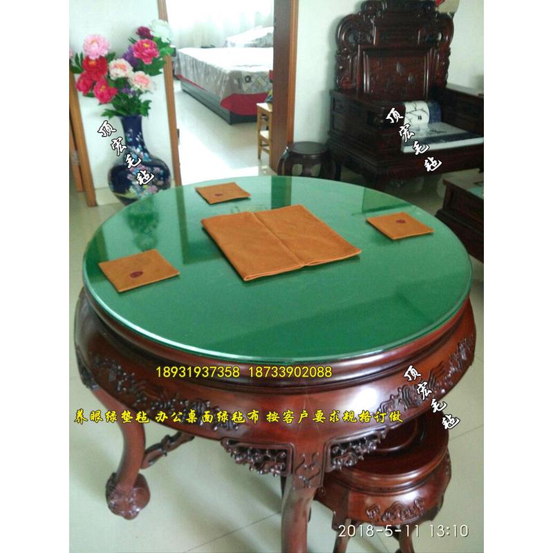 1vpk办公桌绿色桌面毯垫玻璃板下呢绿桌布条纹背景垫圆桌背景餐桌