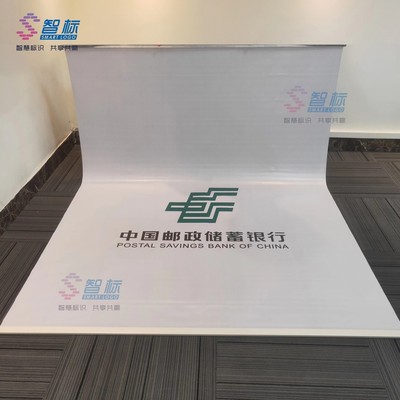 热销中国邮政储蓄银行帘窗帘尺寸悬挂式吊logo
