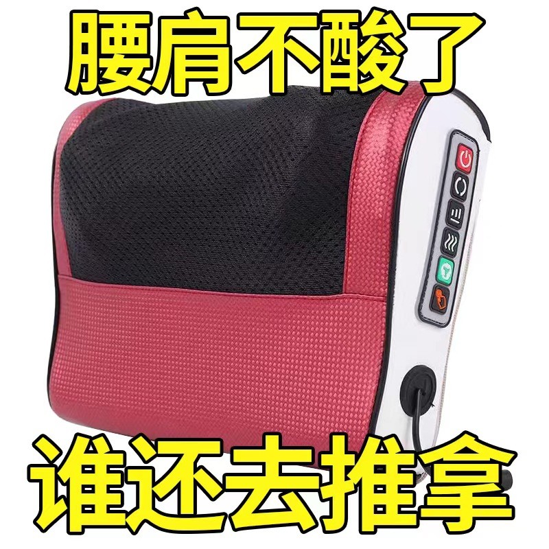 全身家用车载三档按摩枕多功能电动加热揉捏推拿护颈睡眠按摩器