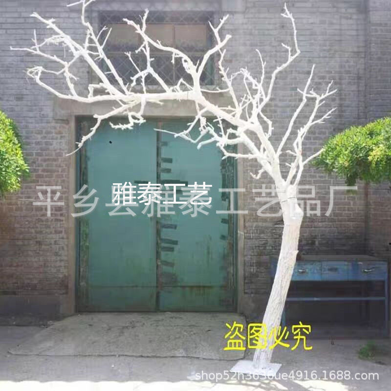 仿真枯树大型造型干枝真树干假树猫爬树道具树许愿树店面装饰枝杈