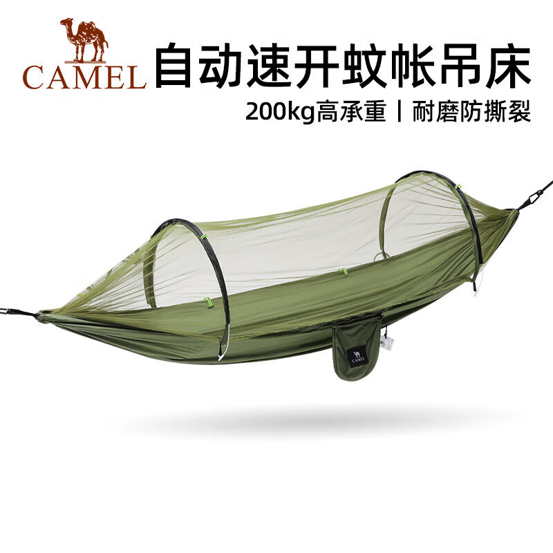 仙僖俫户外摇篮吊床成人加厚防侧翻悬挂式防蚊秋千空中帐篷露营蚊