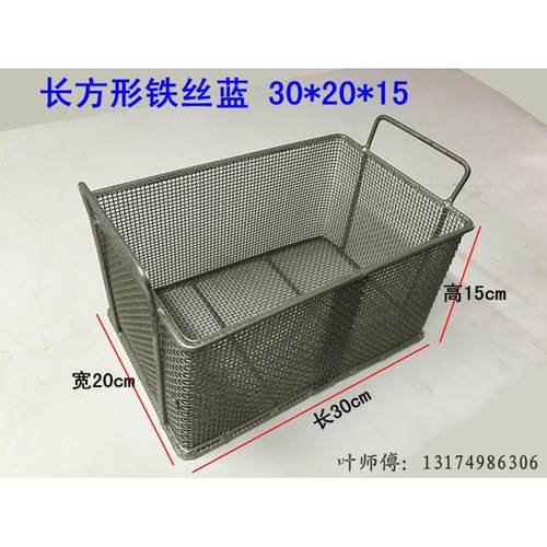 qd4d钢丝蓝不锈钢蓝周转筐铁筐产品筐存放五金产品清洗篮仓储笼编