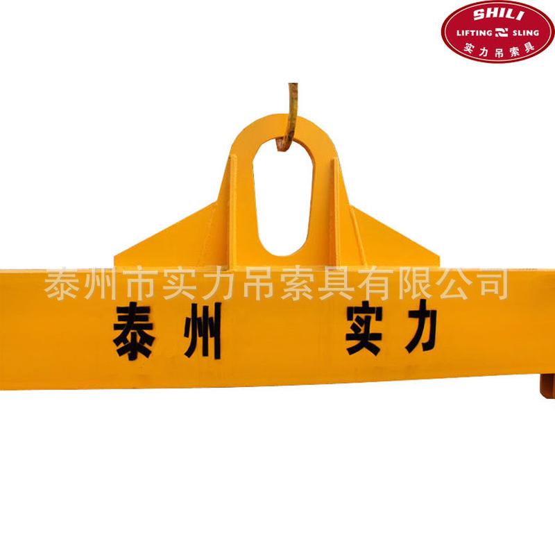平衡吊梁HLA SW244低碳合金钢平衡吊梁 可调起重吊梁起重横梁