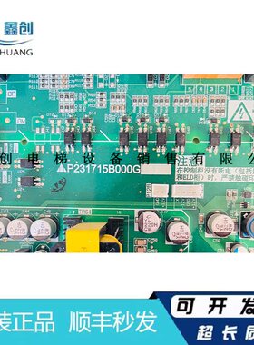 三菱电梯门机板P231709B P231715B000G02 G12 G13 G33G53现货质保