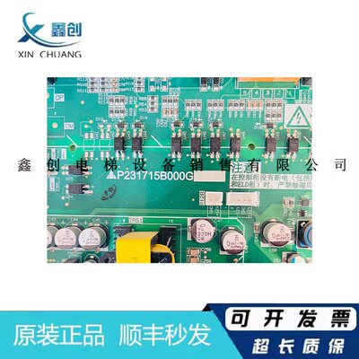 三菱电梯门机板P231709B P231715B000G02 G12 G13 G33G53现货质保