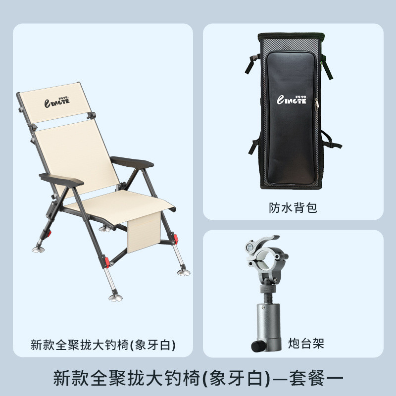 钓椅折叠钓鱼椅欧式钓椅全折叠全地形多功能可躺垂钓椅厂家批发