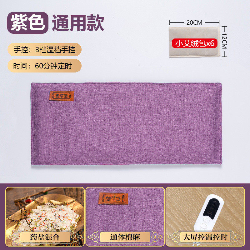 粗电加热盐袋热敷包热敷袋理疗袋海盐热敷包腰部热敷盐袋子大粒盐