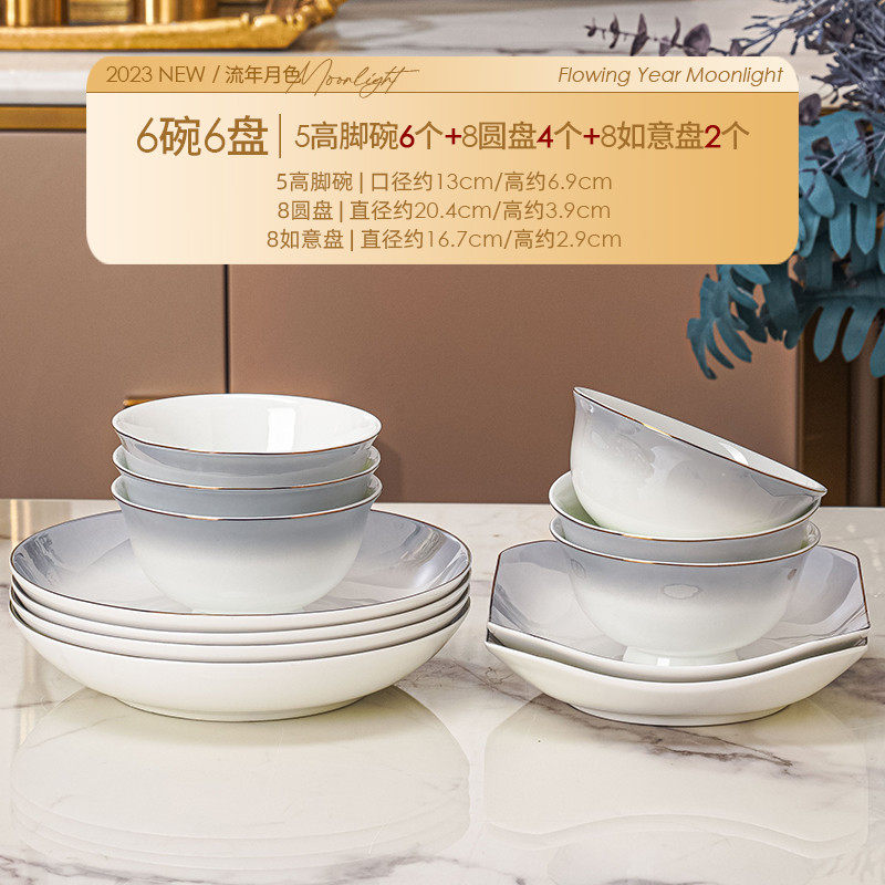 M3NO骨瓷碗家用2024新款过年特别好看吃饭的碗十个碗十个盘碗碟碟