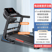 室内折叠爬坡静音小型跑步机家用款 走步大型健身房专用