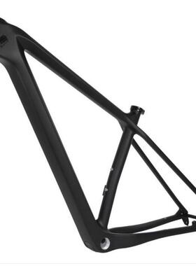 29寸碳纤维山地车车架Boost148兼容27.5寸XC越野车架可改涂装