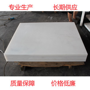10mm厚聚四氟乙烯板建筑工程用四耐磨滑板机械加工氟四氟板