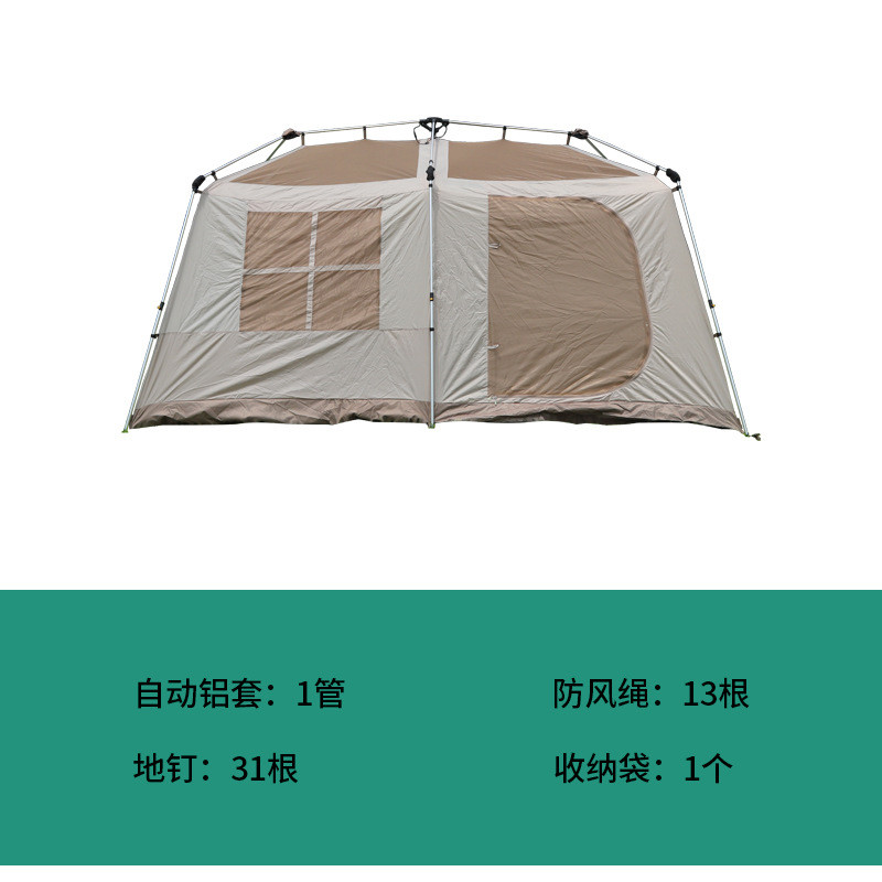 户外便携式可折叠全自动帐篷双层帐屋脊13两室一厅防雨防晒露营