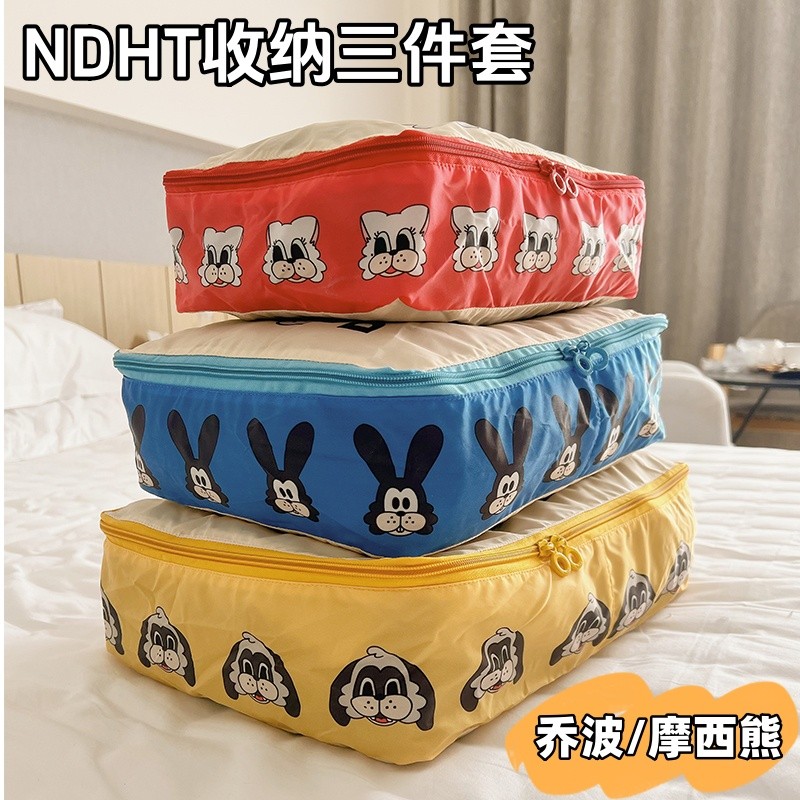 Ndht乔波收纳三件套衣物被子收纳袋防水旅行卡通分装包行李箱防潮