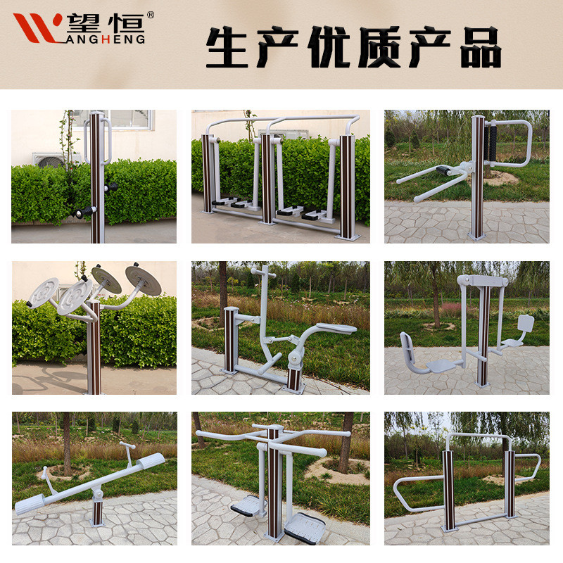 热销户外健身器材广场批发室外塑木铝木路径运动健身器材公园厂家