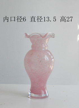 法式中古芬顿花瓶摆件客厅插花装饰餐桌水培家居复古花边装饰摆件