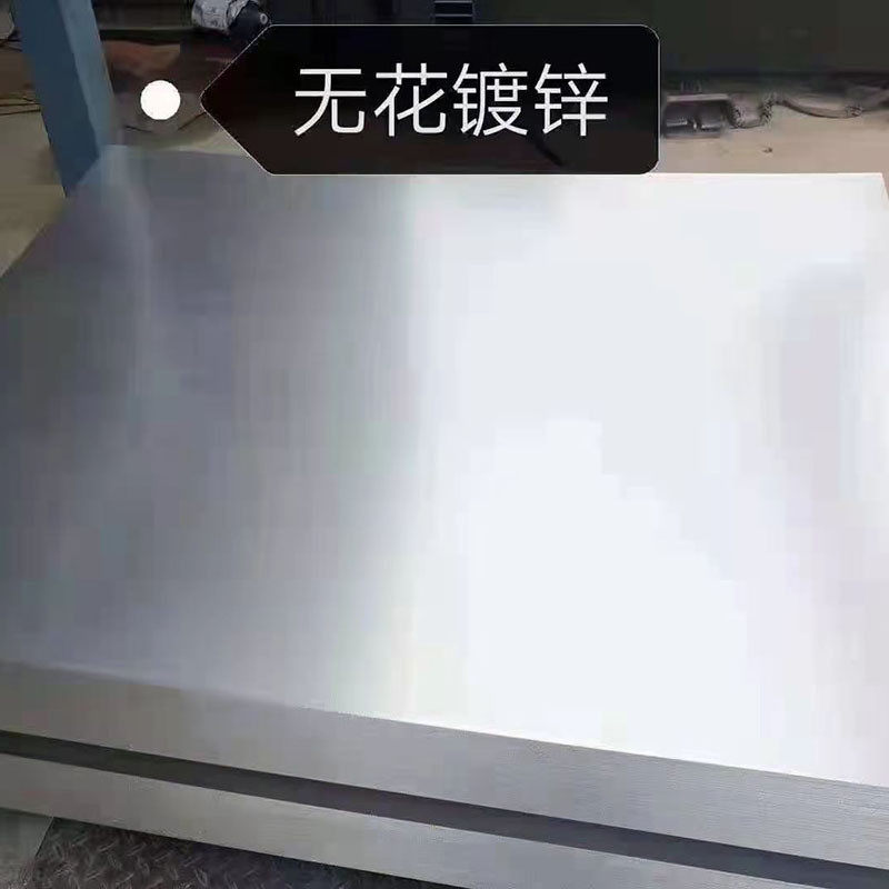 现货镀锌板卷折弯镀锌板 镀锌铁皮 0.3*1000定尺开平高锌层镀锌板,金属材料及制品,钢板,淘宝优惠券,粉丝福利购,淘宝优惠卷