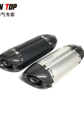热销mt07/09zx10rzx6rz800z900排气管改装黄龙600恶魔通用水鸟miv