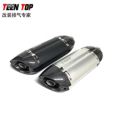 热销mt07/09zx10rzx6rz800z900排气管改装黄龙600恶魔通用水鸟miv