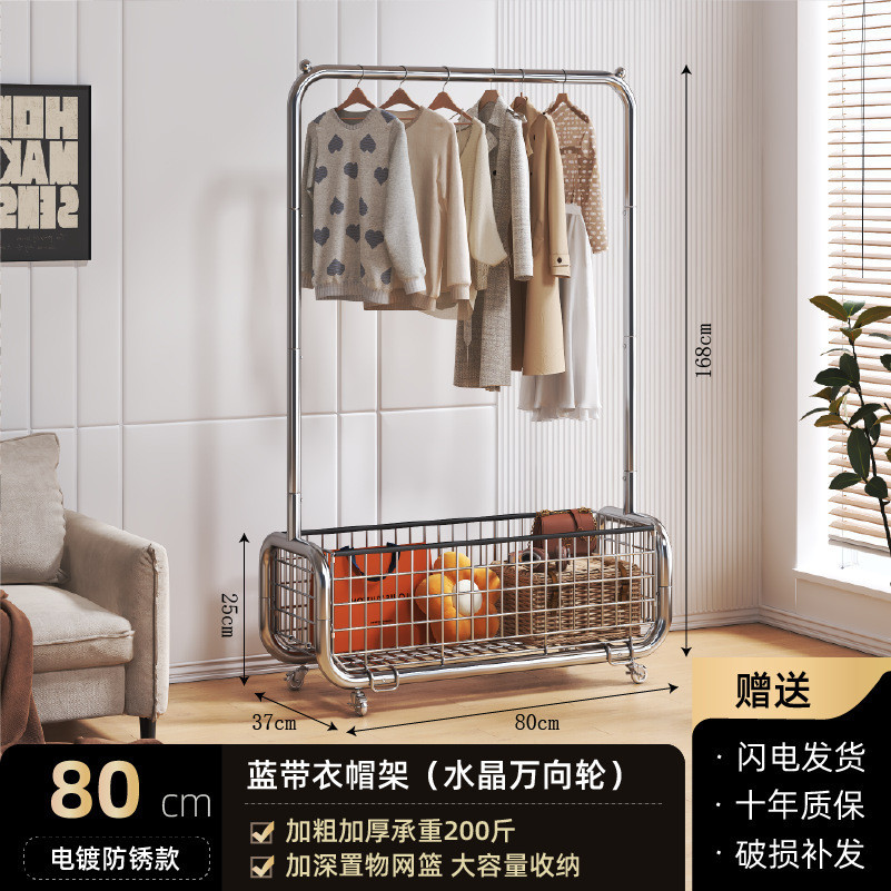 晾衣架落地阳台卧室宿舍家用挂衣架晾被简易凉晒衣架子收纳衣帽架