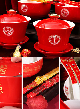 1pkn批发结婚庆新人改口敬茶杯茶具套装喜碗中式婚礼对碗对杯陪嫁