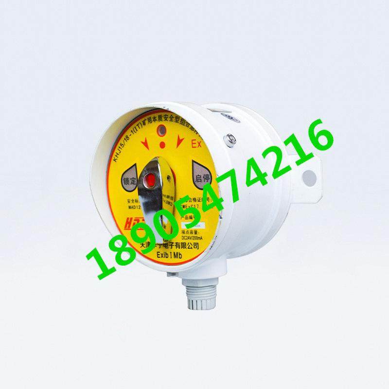 热销天津华宁khj15/18-1(it)矿用本质安全组合型急停闭锁开关原厂,农用物资,授粉蜂,淘宝优惠券,粉丝福利购,淘宝优惠卷