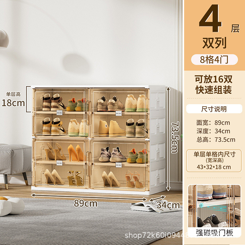 多层可移动可折叠储物柜衣柜箱卧室客厅置地式塑料收纳鞋柜鞋架