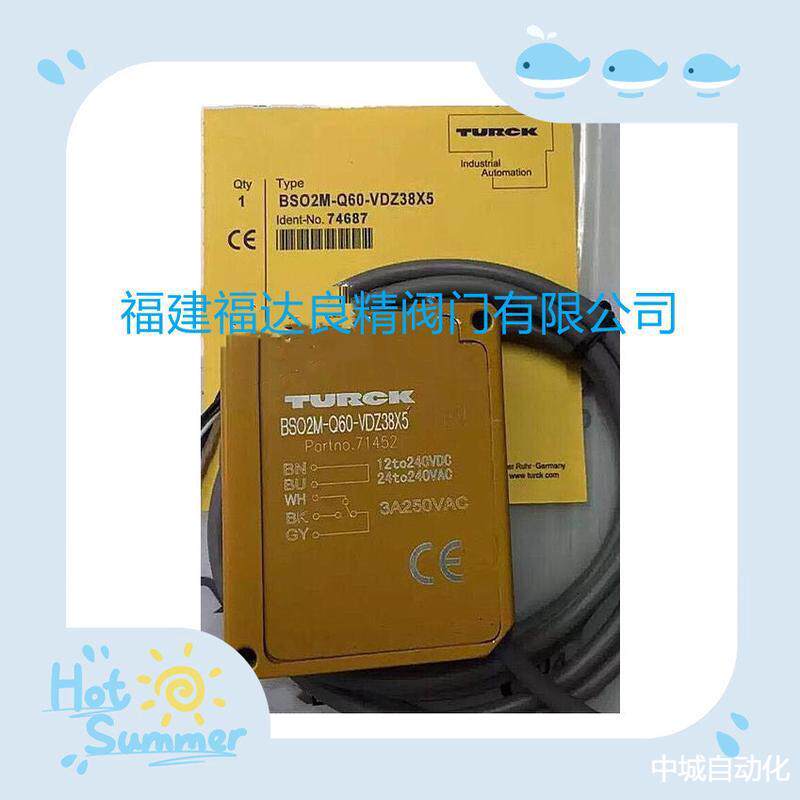 德国图尔克TURCK电感式接近开关NI50-CP80-FDZ30X2