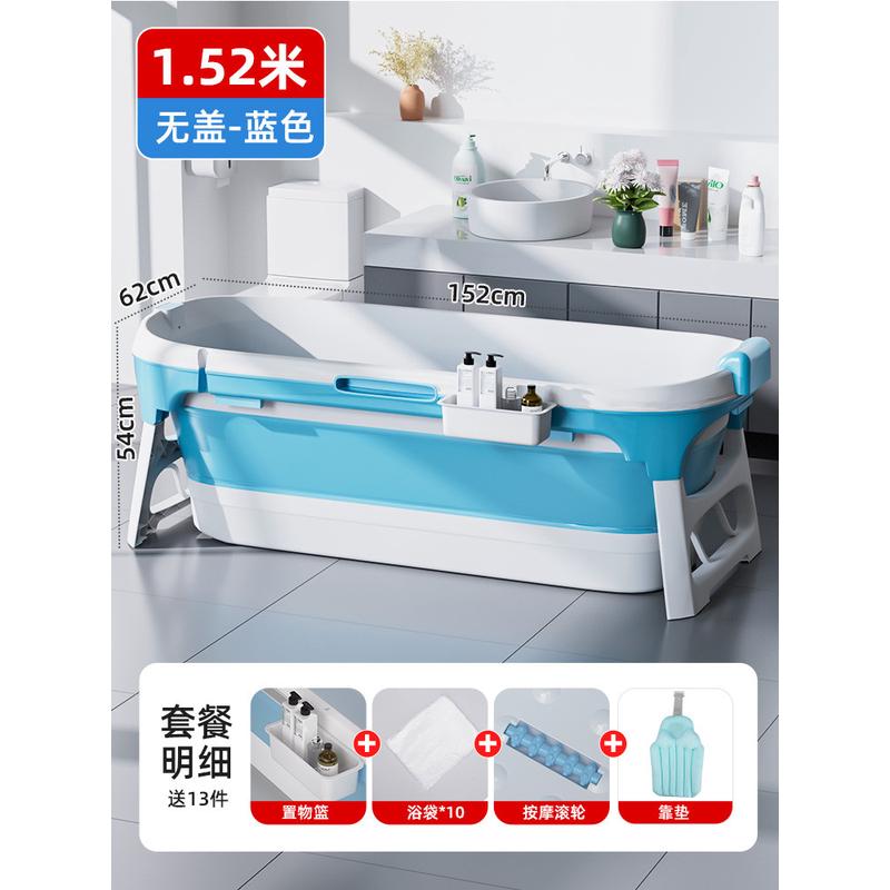 2tcu泡澡桶大人可折叠家用浴桶成人全身浴缸大号汗蒸儿童洗澡盆沐