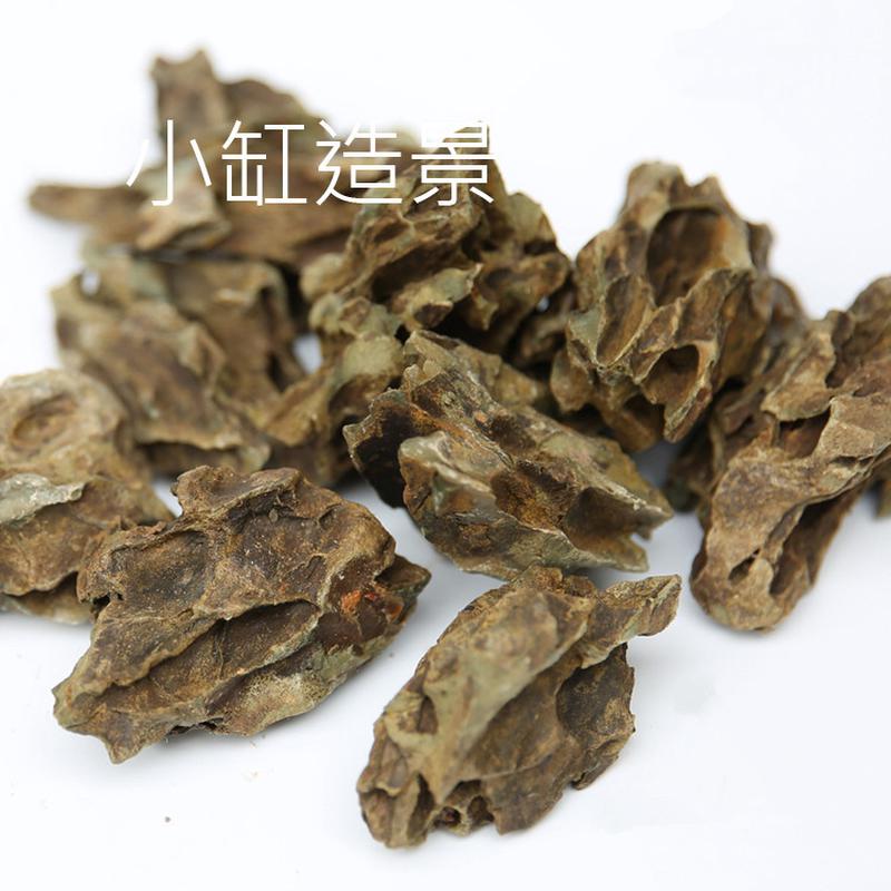 松皮石小假山石水族鱼缸造景石头装饰石头小形造景石头水草造景石