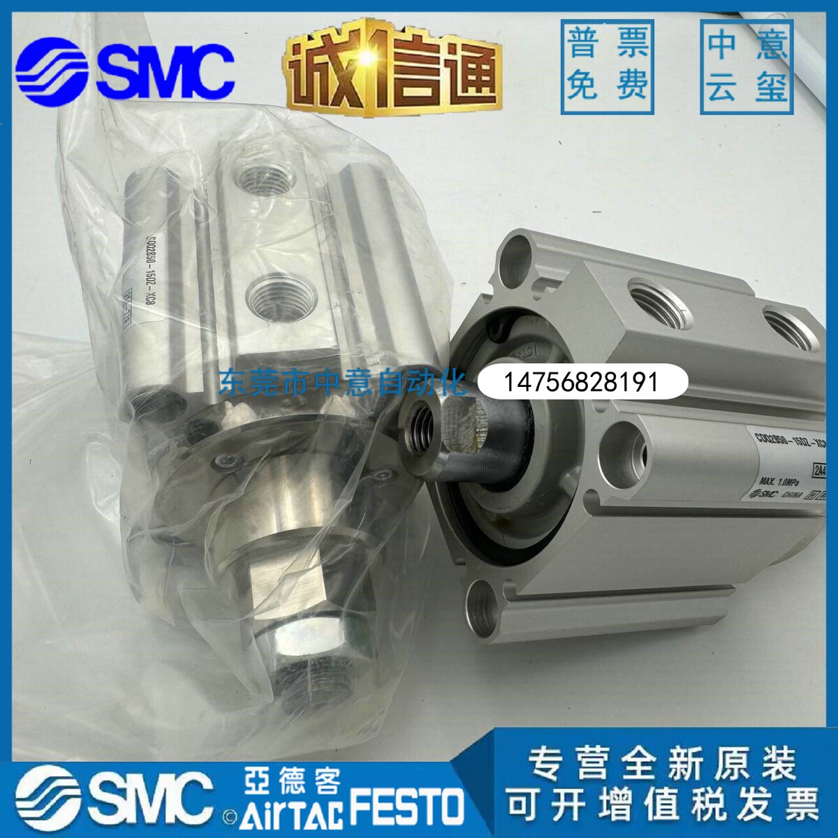 SMC气缸CDQ2B/CQ2B63-10 15 20 25 30 35 40 50DZ DMZ DCZ-XC8