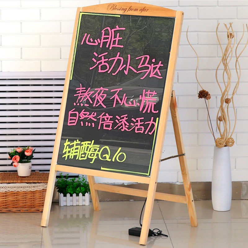 小黑板摆摊带门口实木立式店铺商用餐厅奶茶店支架手写广告招牌
