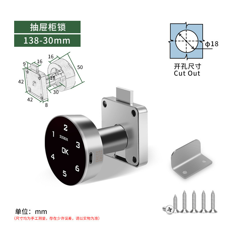 智能鞋柜锁抽屉密码锁信报箱文件柜橱更衣柜门铁皮柜指纹密码锁芯