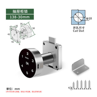 智能鞋柜锁抽屉密码锁信报箱文件柜橱更衣柜门铁皮柜指纹密码锁芯