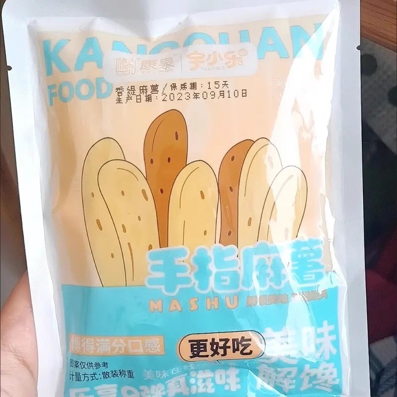 康泉巧克力手指麻薯面包鲜乳香提子麻薯低0减早餐速食脂追剧零食