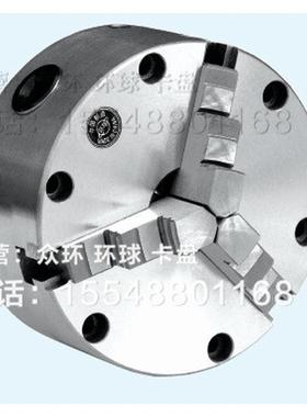 环球三爪卡盘k11250A系列短锥三爪卡盘自定心手动卡盘A型车床卡盘