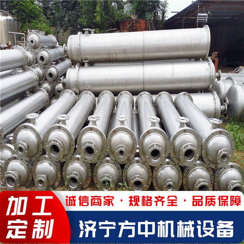 热销出售各种型号5-60平方列管不锈钢冷凝器工业冷凝器批发