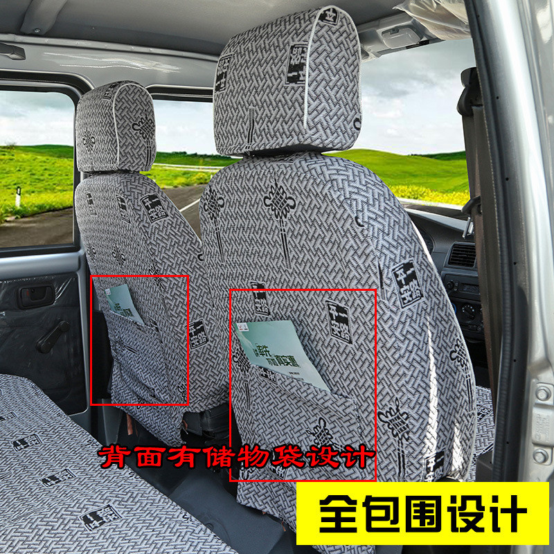 五菱之光荣光V宏光S汽车座套78座单双排小卡四季全包加厚坐垫耐脏