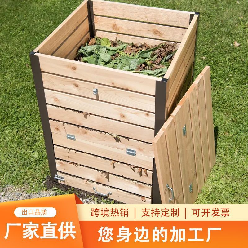 堆肥桶户外室外园艺庭院落地落叶厨余垃圾有机发酵箱堆肥箱