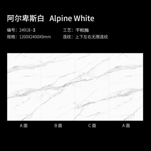 客厅简约鱼肚白岩板批发台面定制电视背景墙全屋板材加工现货