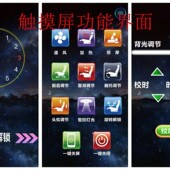 汽车座椅改装 方案设计xtqczy01升级等体验适用gl8m8奥德赛套装