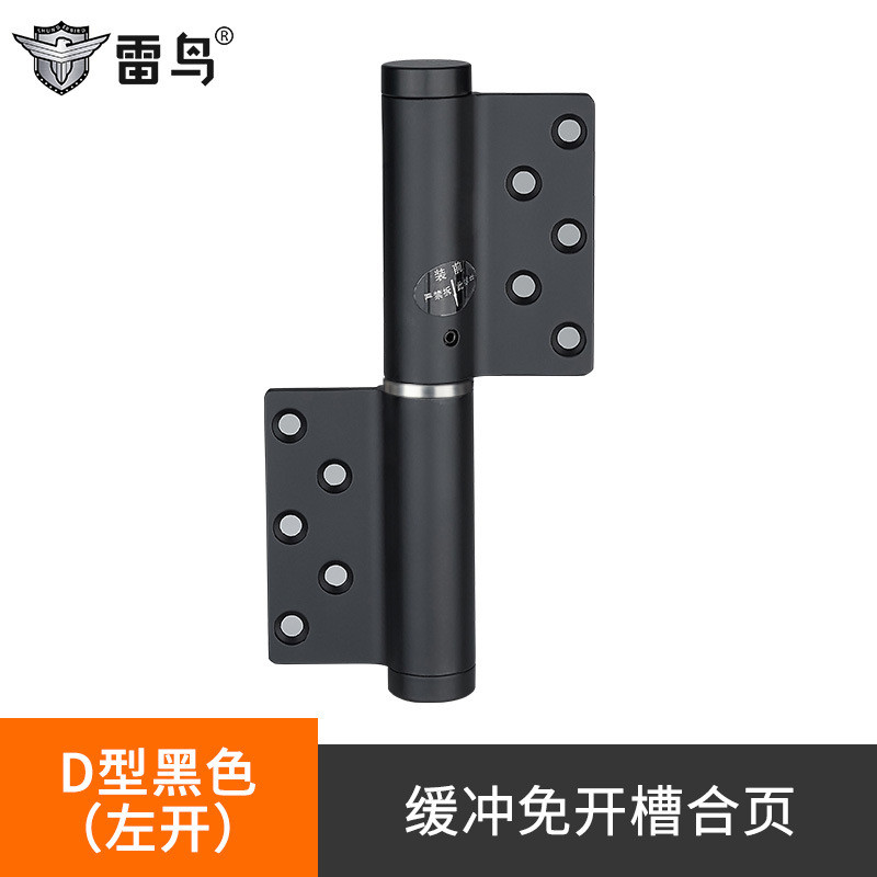 雷鸟隐形门合页闭门器液压缓冲关门回弹自动阻尼弹簧铰链自闭荷叶