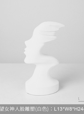 现代简约抽象人物树脂客厅摆件售楼部样板房电视柜玄关书房装饰品