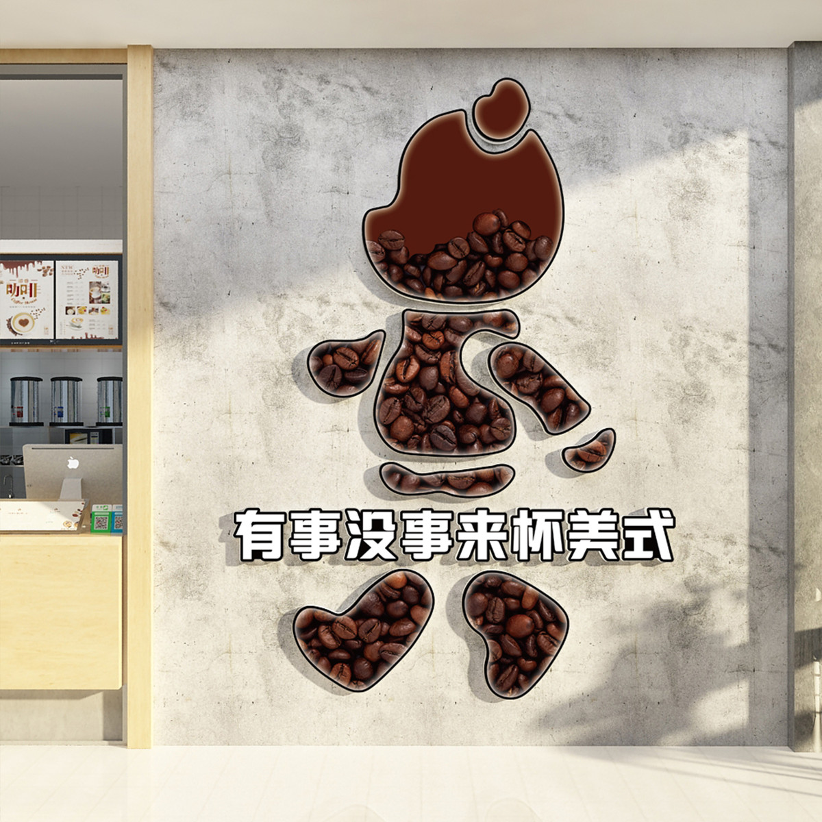 网红打卡背场景拍照区布置咖啡店馆厅角软装饰氛围摆件墙面贴门头