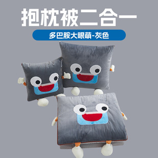 款 两用四季 多巴胺大眼办公大嘴萌系列抱枕被萌午睡靠垫被夏被